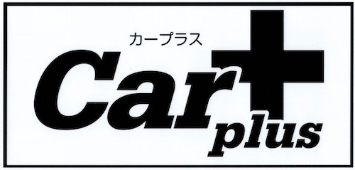 株式会社カープラス